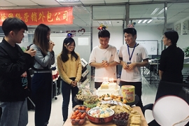 生日会